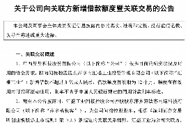 泗洪讨债公司